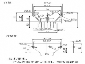 led散热器